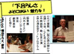 イベント計画